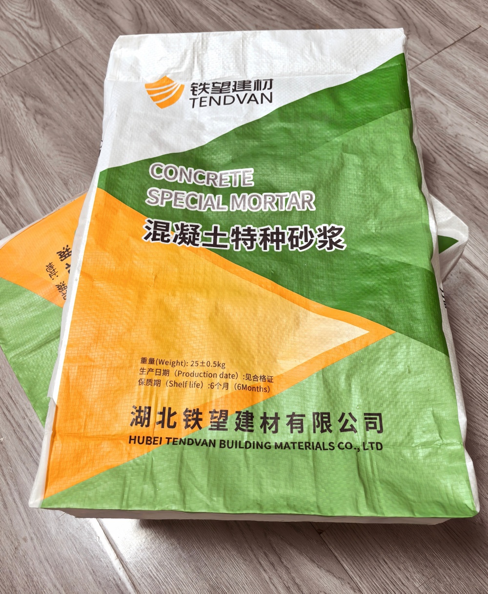 三明薄层快速修补料