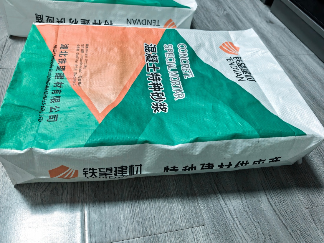 三明抗裂密实剂