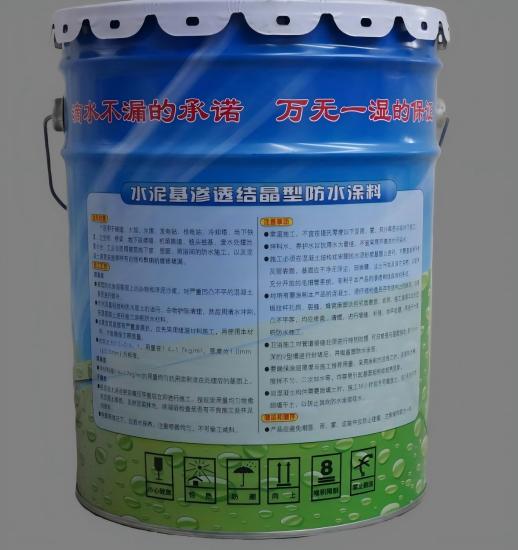 三明水泥基渗透结晶防水涂料